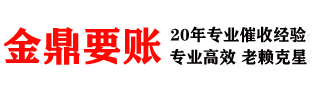 奎文收债公司